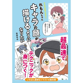 小學生的漫畫慣用句辭典改訂版 小学生のまんが慣用句辞典改訂版 蝦皮購物