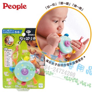 People 彩色飛碟 §小豆芽§ 日本 People 彩色飛碟
