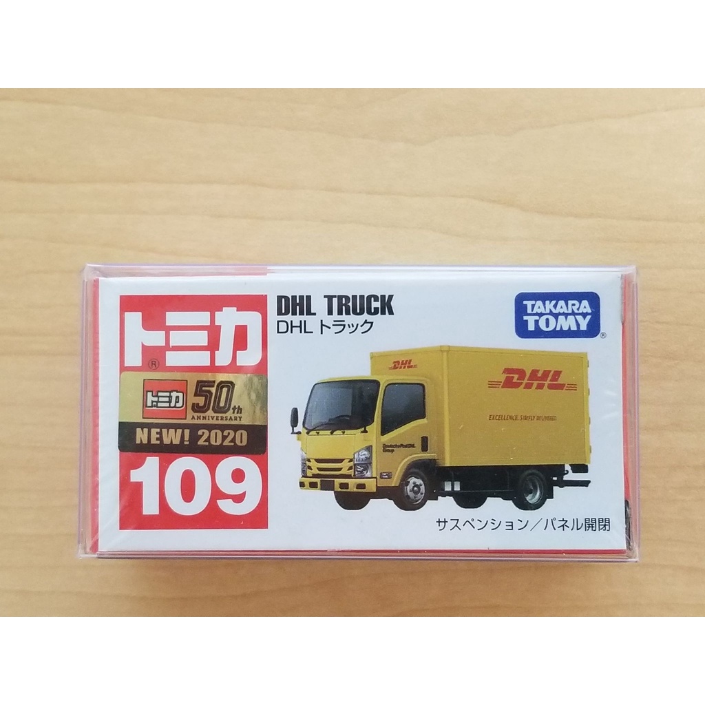 Tomica No.109 DHL Truck 貨車