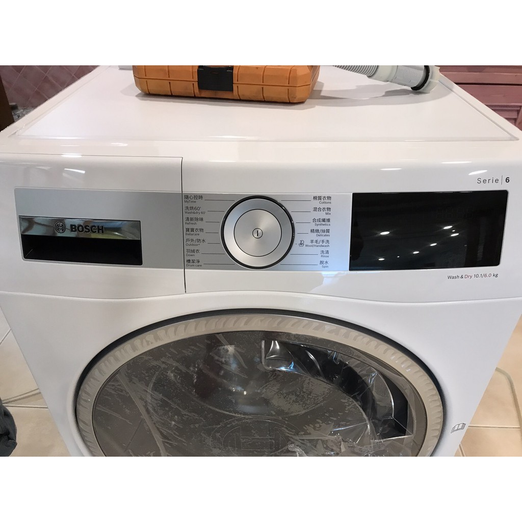 請詢價  BOSCH博世 WDU28560TC智慧高效洗脫烘洗衣機220V