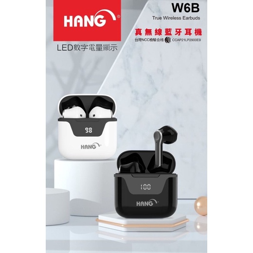 HANG W6B 半入耳式/LED電量顯示/超長續航力 真無線藍牙耳機/雙耳耳機