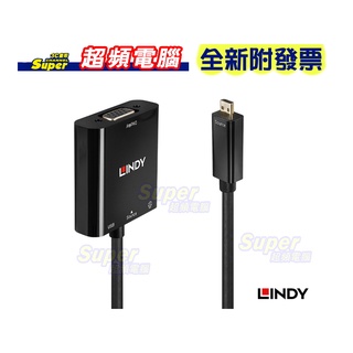 【超頻電腦】LINDY 林帝 主動式 Micro HDMI (Type-D) to VGA &音源轉接器(38287)
