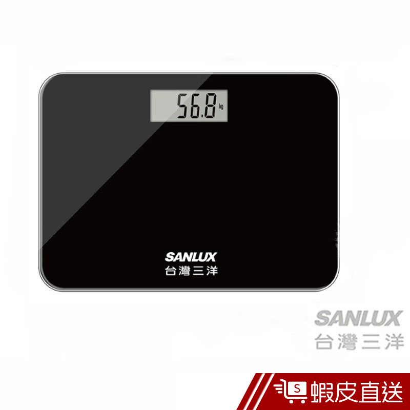 SANLUX台灣三洋 數位電子式體重計SYES-301MB  現貨 蝦皮直送