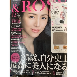 二手雜誌日本雜誌Rosy月號smart月號