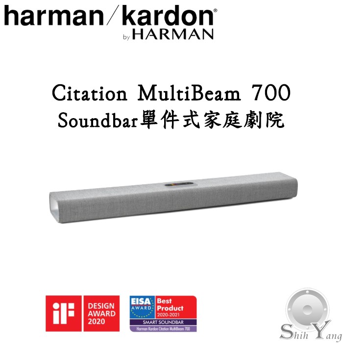 Harman Kardon Citation MultiBeam 700 聲霸 家庭劇院 Soundbar 公司貨保固