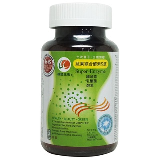 綠色生活 蔬果綜合酵素S錠360粒/瓶×3瓶 特惠中