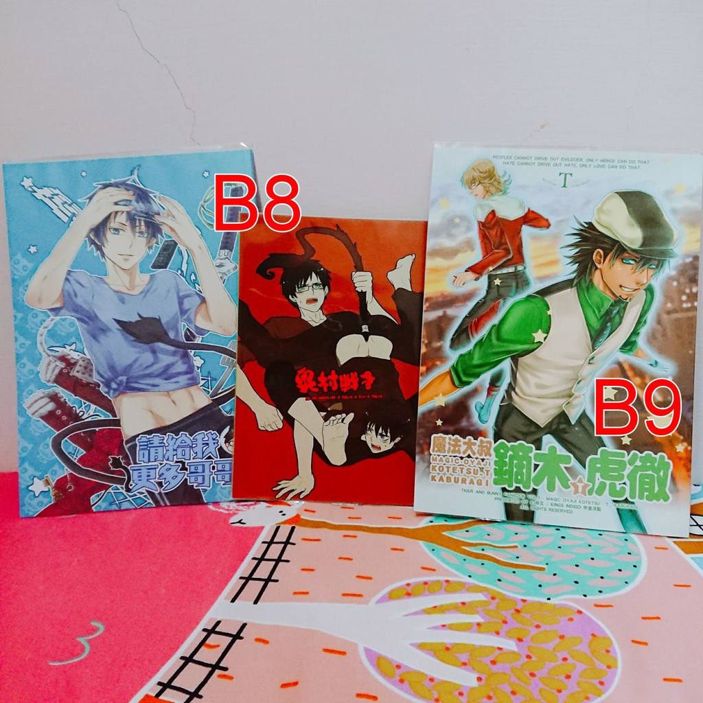 青之驅魔師同人 Ptt討論與高評價網拍商品 21年8月 飛比價格