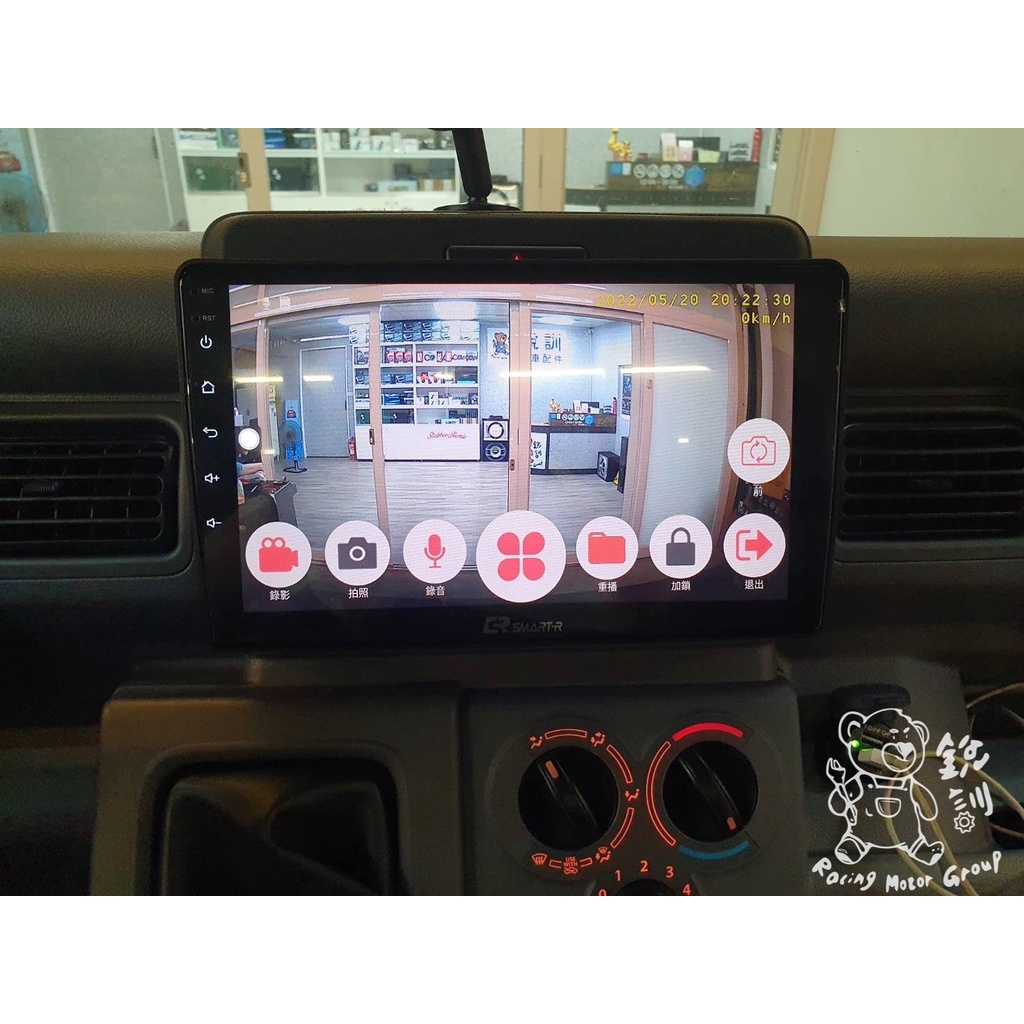 銳訓汽車配件精品 Suzuki Carry 安裝 RMG 前後行車記錄器