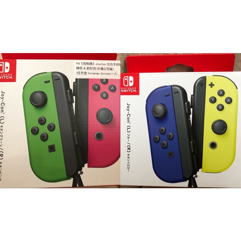 任天堂 Nintendo 原廠手把 Joy-con 手把 粉綠/紫橘/藍黃配色。 台灣公司貨