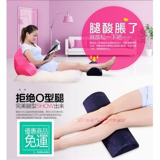 twspa｜多功能枕頭｜腳枕｜半圓枕｜舒壓枕｜美容指壓枕