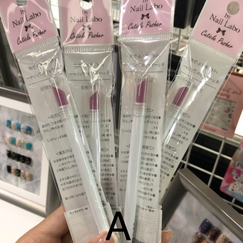 貝兒代購 Nail Labo 石英磨棒推棒甘皮推棒指緣去角質日本韓國代購美甲工具美甲材料軟化硬皮去死皮 蝦皮購物