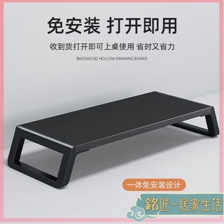 桌上電腦增高架 螢幕架 鍵盤架 電腦桌 增高架 電腦桌 電腦臺式螢幕增高架桌面置物架收納書架辦公桌上筆記本顯示器支架