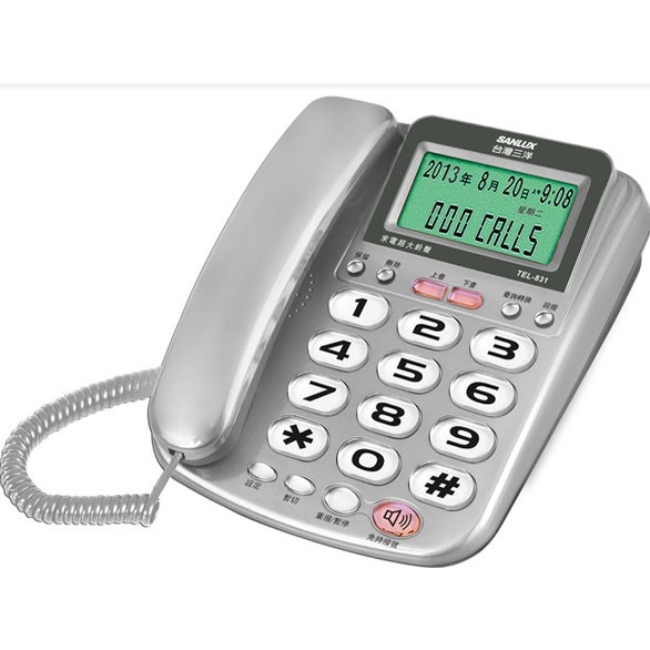 SANLUX台灣三洋大字鍵來電顯示有線電話TEL-831(銀色)