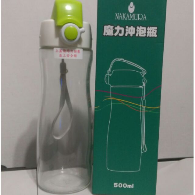 魔力沖泡瓶 500ml NAKAMURA 中國信託股東會紀念品