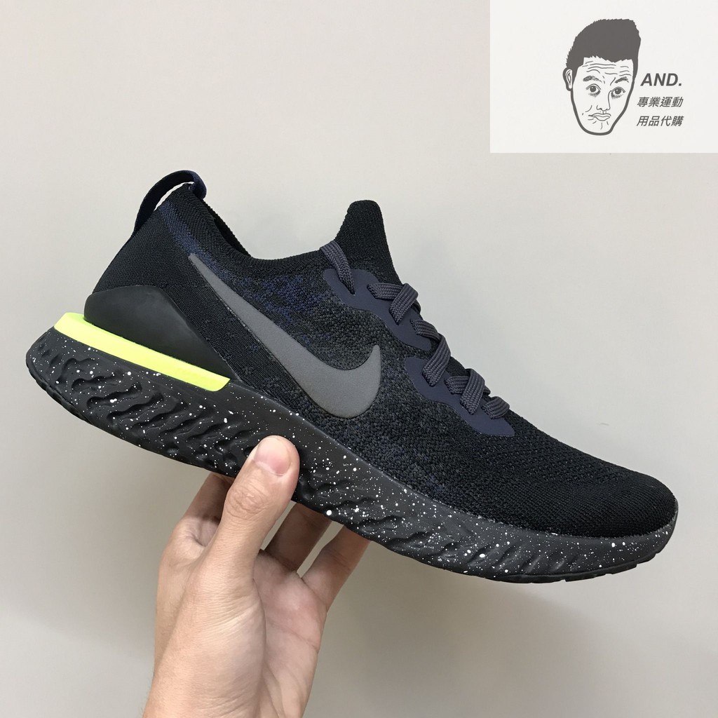 nike epic react flyknit 2 späti