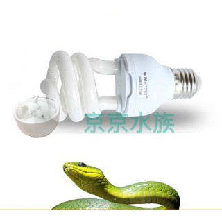 諾摩 NOMO 爬蟲專用 UVB 燈泡 螺旋 節能燈管 13W /26W 曬背燈 補鈣 螺旋燈泡 節能燈泡