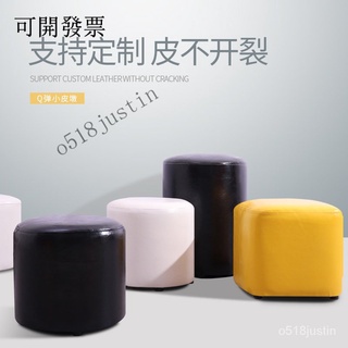 限時下殺 免運費 換鞋凳 皮凳 小凳子 矮凳子 板凳 皮凳小凳子成人傢用沙髮換鞋凳時尚簡約實木皮墩客廳小闆凳矮圓凳