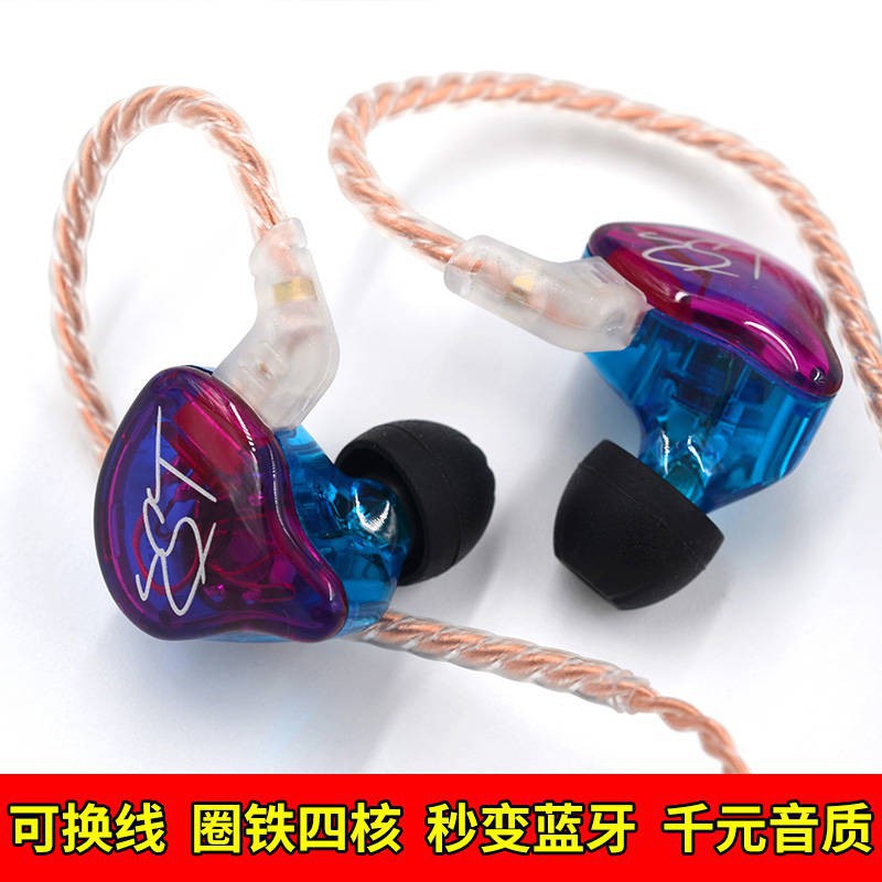 莉莉生活小店KZ ZST重低音耳機運動掛耳入耳式圈鐵HIFI動鐵藍牙耳機 可換線