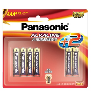 Panasonic 國際牌4號 ALKALINE大電流鹼性電池 紅鹼 4+2吊卡裝