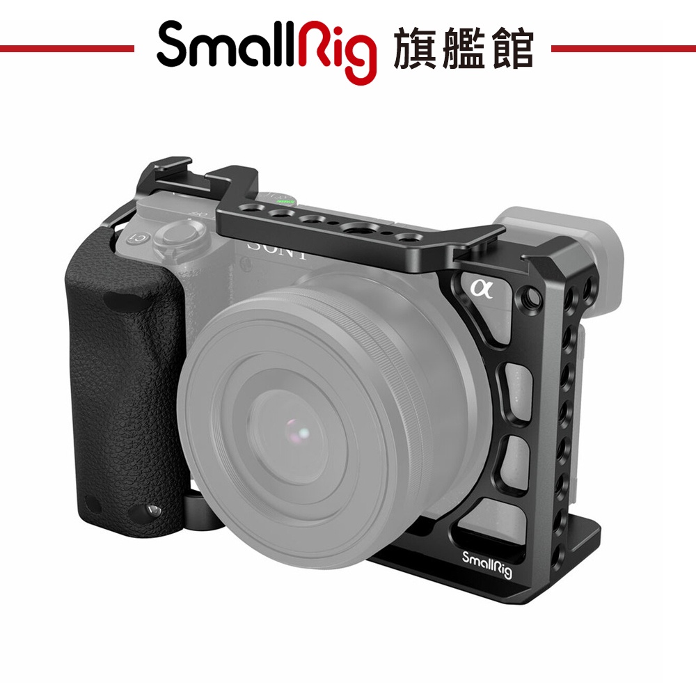 SmallRig 3164 兔籠 承架 矽膠手柄 / Sony A6100 A6300 A6400 專用