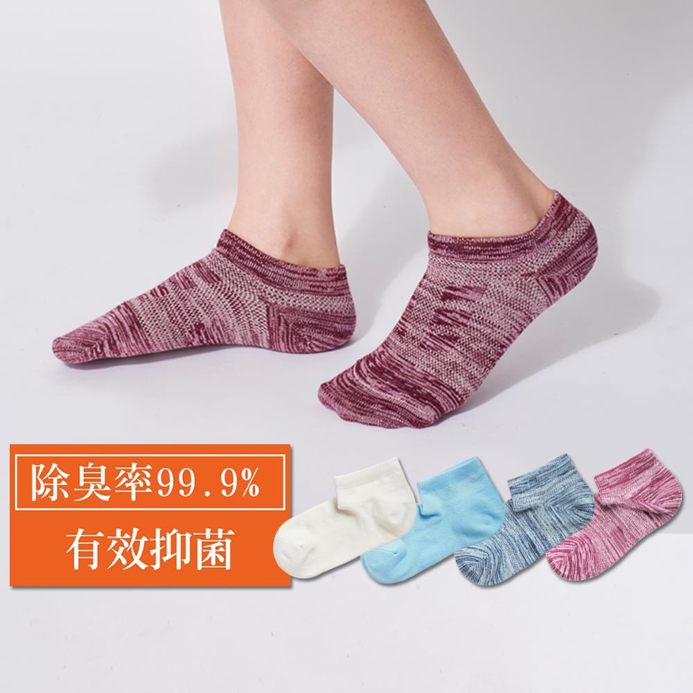 靴下- 優惠推薦- 2022年7月| 蝦皮購物台灣