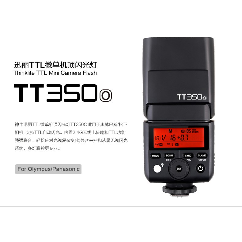 ◎相機專家◎ Godox 神牛 TT350O TTL機頂閃光燈 Olympus Panasonic 送柔光罩 公司貨