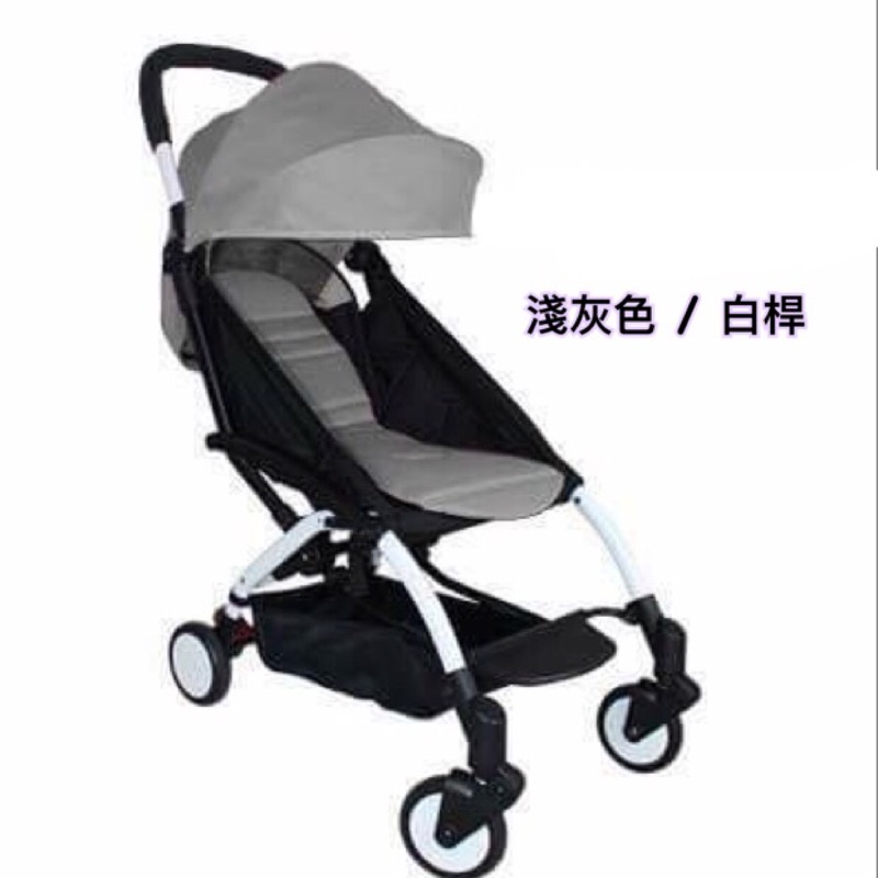 ［二手品］NT.2200含運費  yoya款式 / 車身無logo 嬰幼兒推車 淺灰色