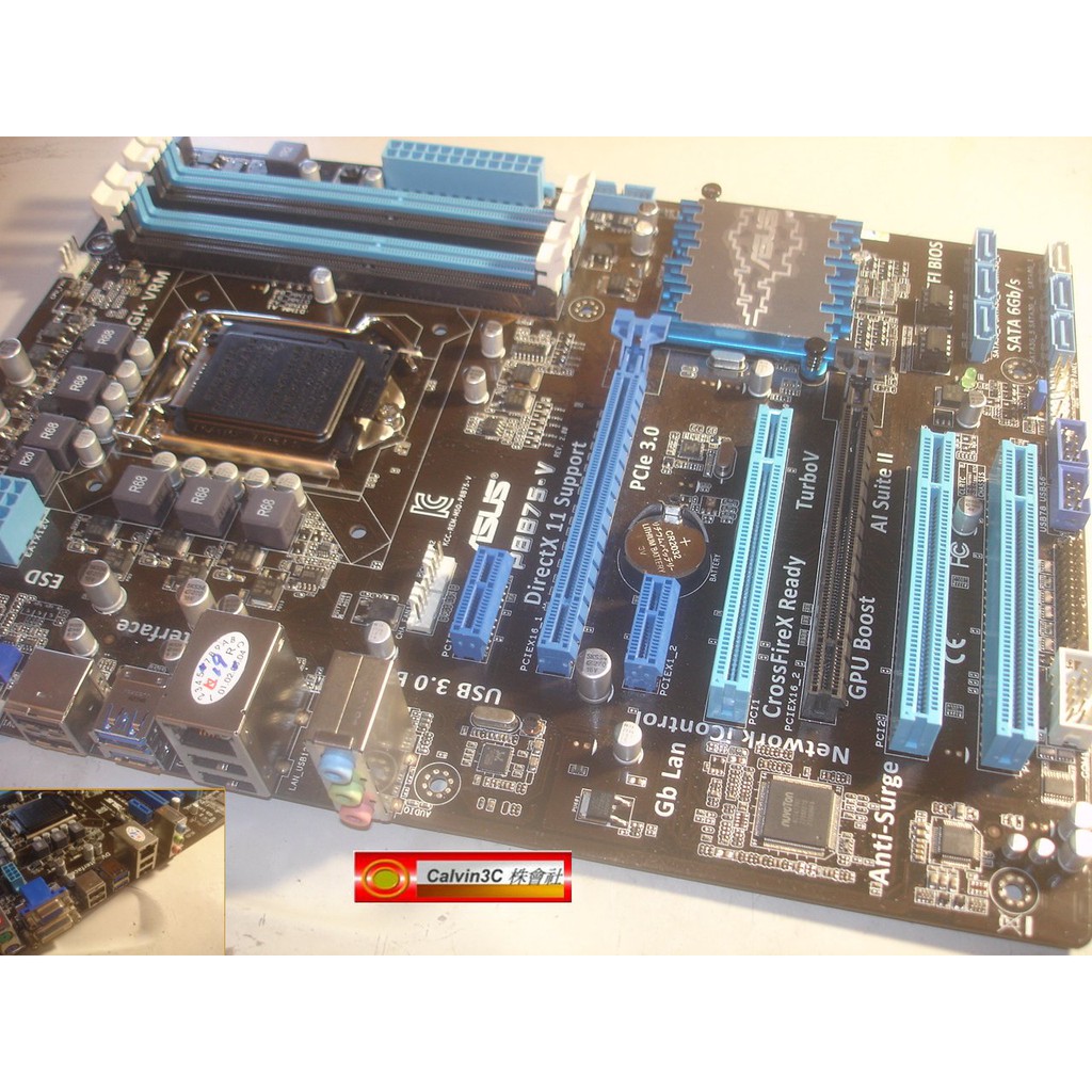 華碩 ASUS P8B75-V Intel B75晶片 4組DDR3 6組SATA 支援 PCIe 3.0 USB3.0