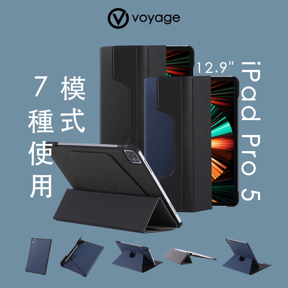 【VOYAGE】 iPad Pro 12.9吋(第6代&amp;第5代)磁吸式硬殼保護套｜品牌旗艦店