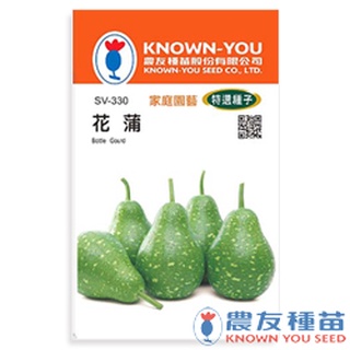 《農友種苗》特選蔬果種子 SV-330花蒲