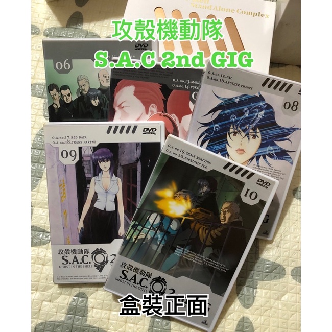 送料無料 Blu Ray 攻殻機動隊 2 0 Ghost In Shell 押井 The 守監督作品 初回限定生産 新品未開封 限定品 The