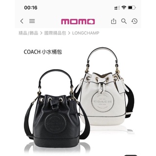 COACH】（全新) 黑色荔枝紋牛皮小手提/斜背水桶兩用包