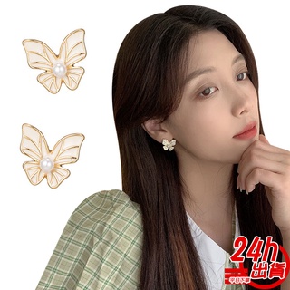 滴油蝴蝶 臺灣出貨 現貨 蝴蝶 秋冬熱銷 氣質 和金耳環 蚊香盤 耳飾 無耳洞耳夾 珍珠 高雅 蚊香夾 夾式 人魚朵朵