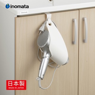 【日本inomata】日製免鑽釘吹風機收納吊掛架(吹風機 DYSON 掛勾)
