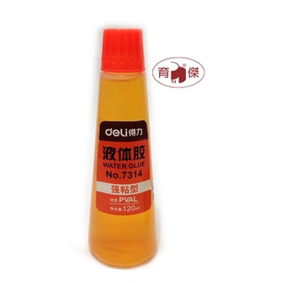 shop-k1901☆ 透明膠水 強粘型 / PVAL液體膠 120mL, 50mL, 65mL 供選