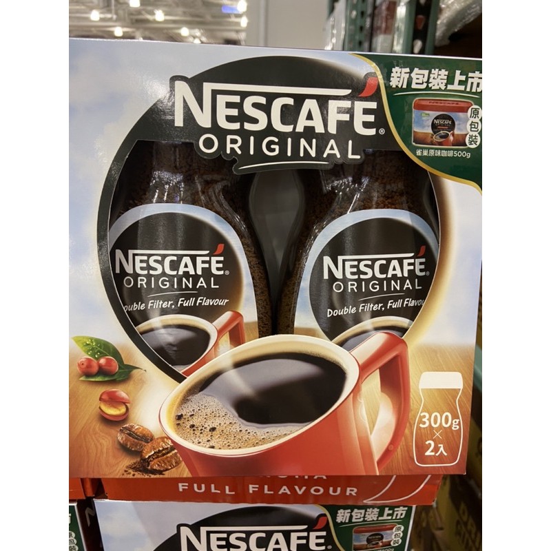 🎉現貨特價！NESCAFÉ 雀巢 原味即溶咖啡粉 300公克X2罐-吉兒好市多COSTCO代購