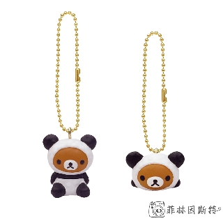 San-X 【 拉拉熊 變裝熊貓 珠鍊吊飾 】 日本進口 懶懶熊 鬆弛熊 掛飾 菲林因斯特