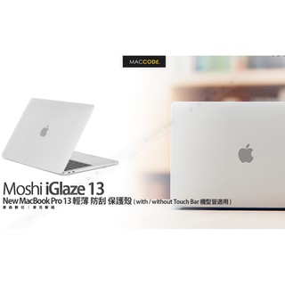 Moshi iGlaze MacBook Pro 13 Touch Bar M1 輕防刮 保護殼 2020 ~ 2021