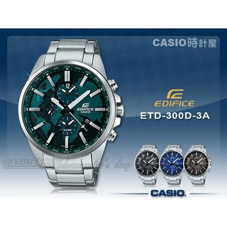 CASIO 時計屋 卡西歐手錶 EDIFICE ETD-300D-3A 男錶 不鏽鋼錶帶 礦物玻璃 世界時間 防水 日期