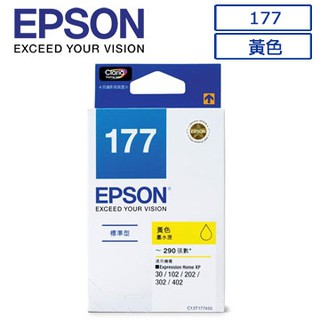 EPSON T177(C13T177450)原廠黃色墨水匣