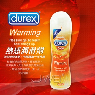 Durex 杜蕾斯熱感潤滑液(50ml)