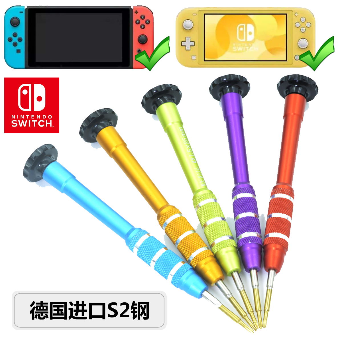 2ds 改機的價格推薦 21年5月 比價比個夠biggo