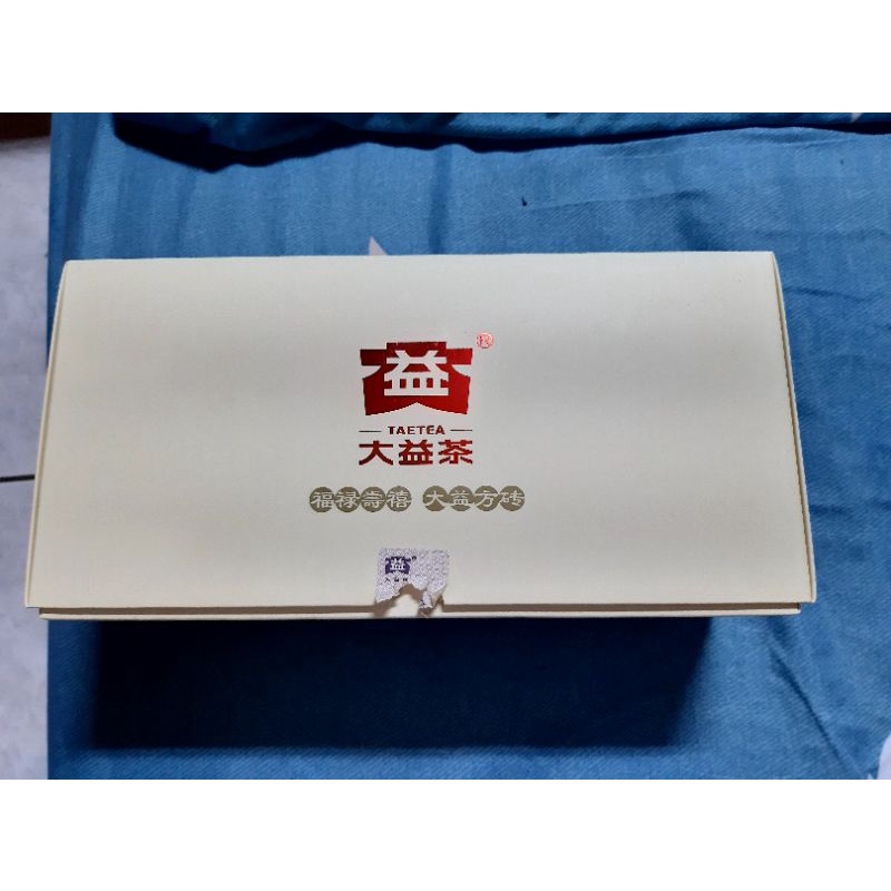 【茶葉】福祿壽禧-大益方磚（生茶）