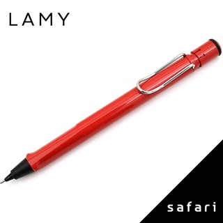 LAMY safari狩獵者系列 116 自動鉛筆 紅