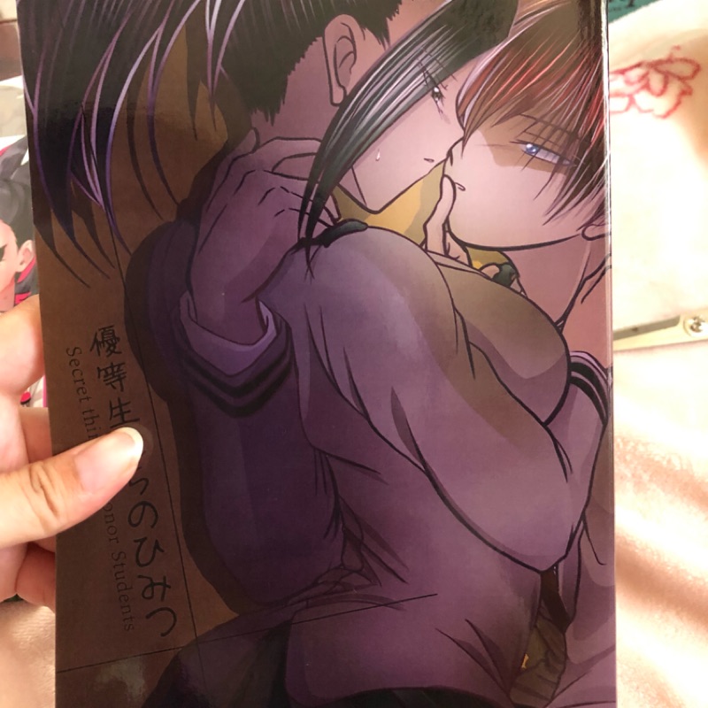 我的英雄學院日文同人誌轟百轟焦凍八百萬百 二手 蝦皮購物