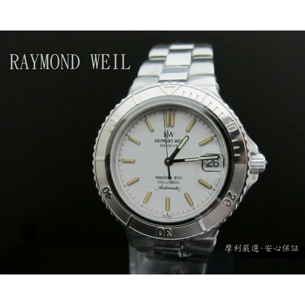 【摩利精品】RAYMOND WEIL 蕾蒙威 Amadeus 200自動上鍊錶 *真品* 低價特賣
