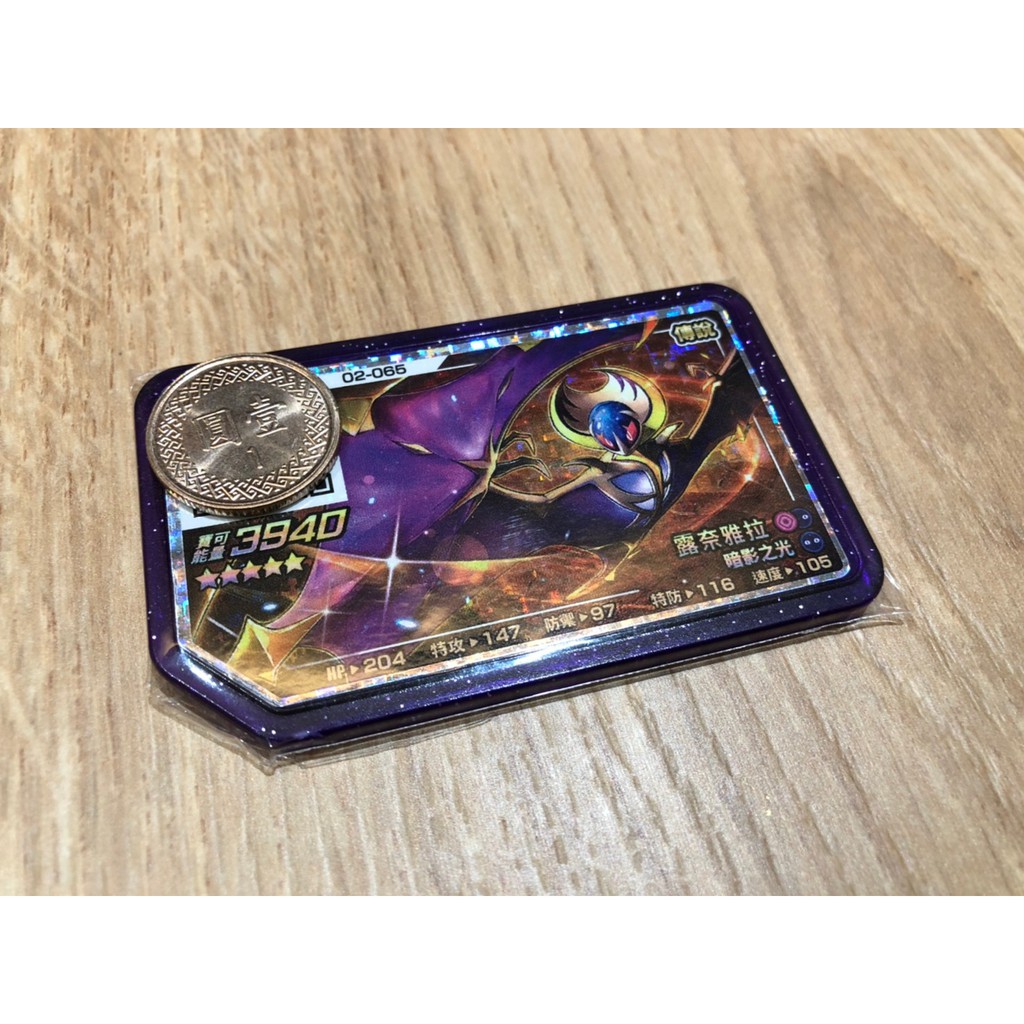 正版台版Ga-Olé 露奈雅拉 第二彈 5星卡 gaole 寶可夢 神奇寶貝 加傲樂 第2彈 2彈 五星卡 月神 有卡套