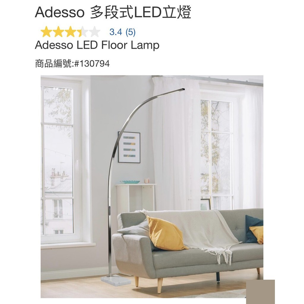 ADESSO LED立燈的價格推薦 - 2026年5月 | 比價比個夠BigGo