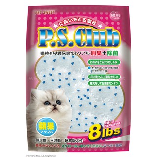 寵物世家 P.S.CLUB 超大粒抗菌除臭水晶沙 硅膠貓沙 水晶貓砂 矽膠貓沙 8磅（3.7KG）每包330元
