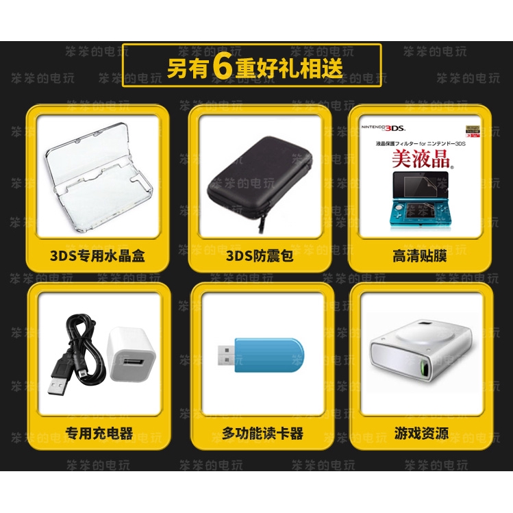 前66位下標送全套配件 二手九成新3ds遊戲掌機中文ns互傳系統在線升級原裝二手3dsll遊戲機男生生日禮物 蝦皮購物